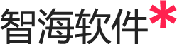 常州市智海软件技术有限公司